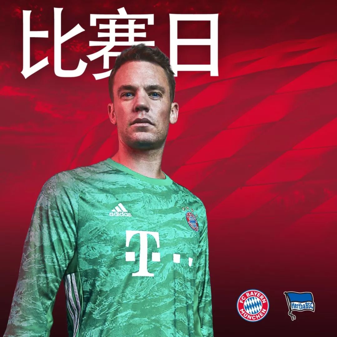 前俱乐